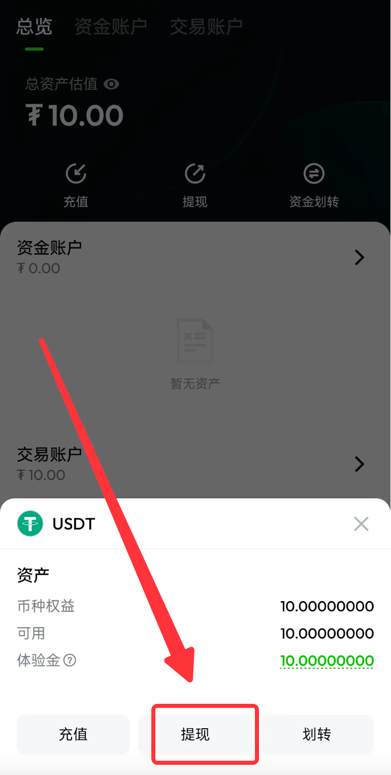 图片2.png