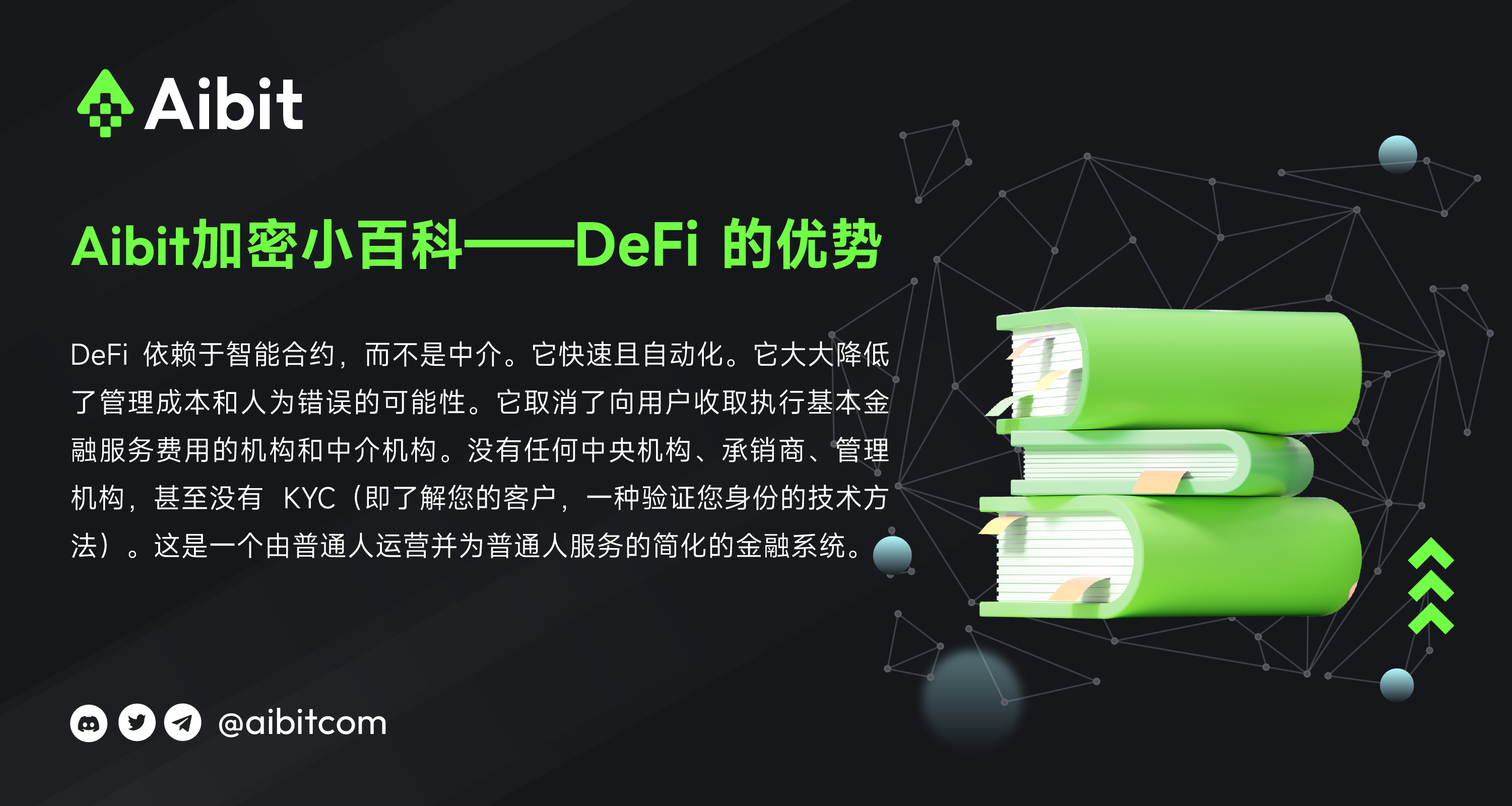 DEFI (2).png